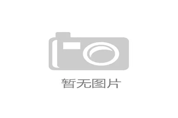 全国中小学生篮球联赛启动，姚明强调体育育人功能