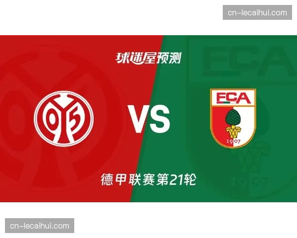 关键数据:美因茨与奥格斯堡一役,双方累计跑动距离创赛季新高 关键数据:美因茨与奥格斯堡一役,双方累计跑动距离创赛季新高